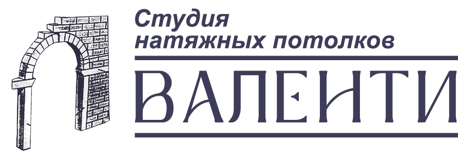 Студия натяжных потолков Валенти