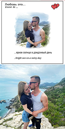 Love is…