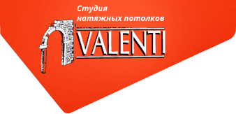 ООО «Валенти»
